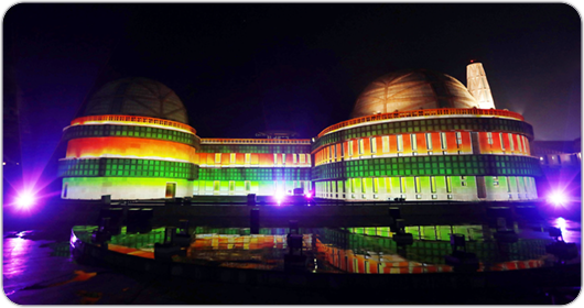 Jang-e-Azadi Memorial