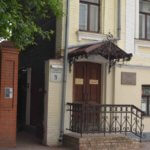 Pushkin Museum Kyiv - tickets, hours, prices