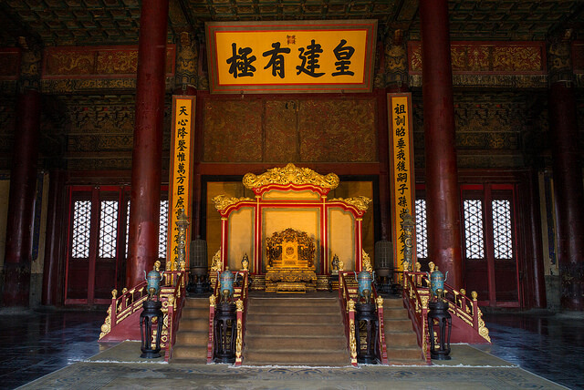 Forbidden City, Beijing